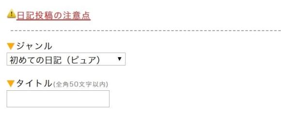 PCMAXの日記の画像