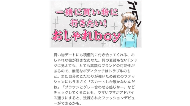 「LINE@」