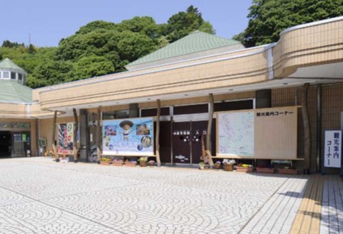 水紀行館
