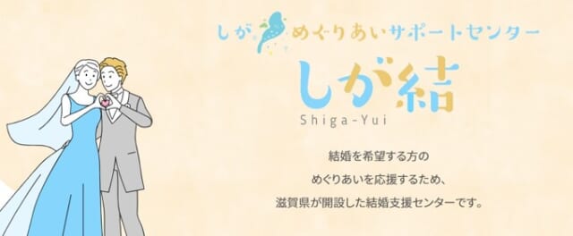 しが結