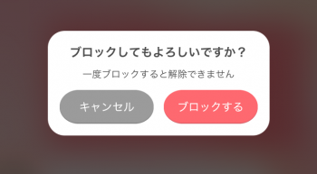 with ブロック
