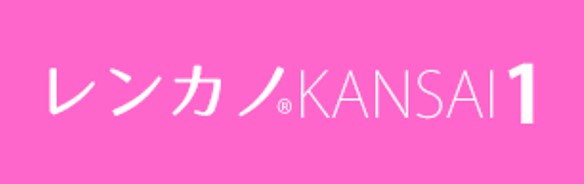 レンカノKANSAI