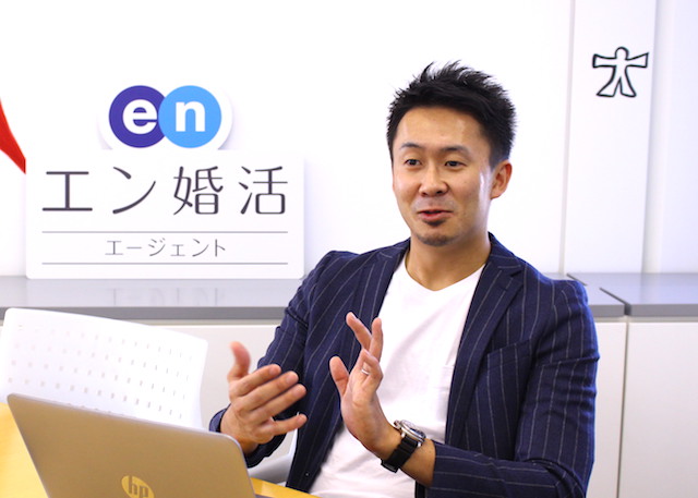 エン婚活エージェント　間宮さん