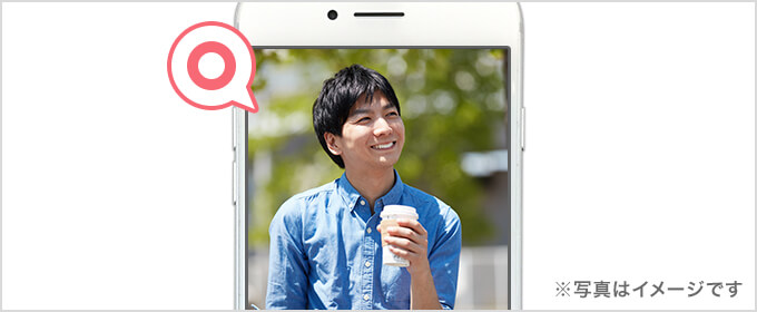 プロフィール写真が重要の画像
