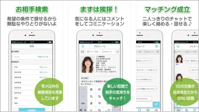 PICO バナー