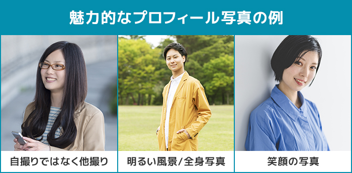 大学生　写真のコツ