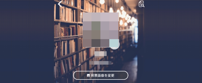 画像登録