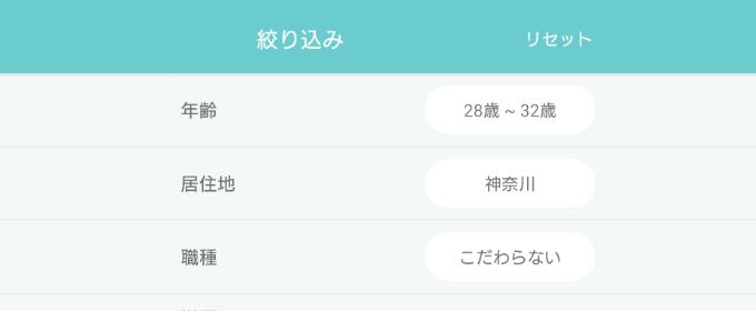 イヴイヴ　検索2