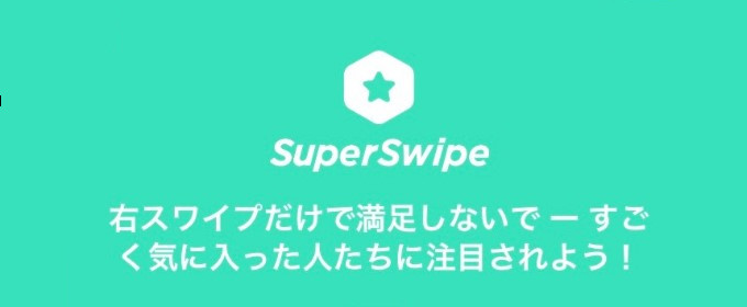 BumbleCoin 料金