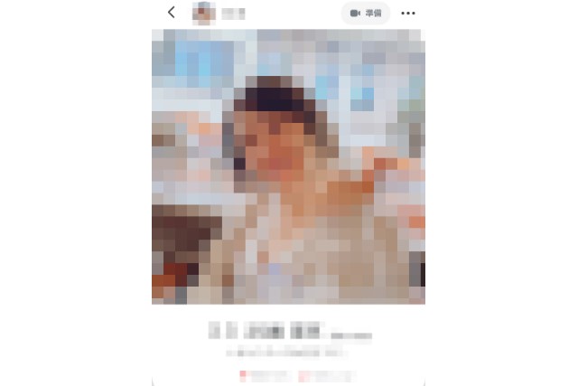 ペアーズ 相手