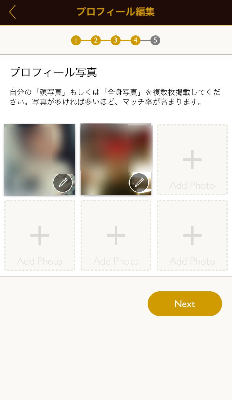 D³ 使い方 プロフィール写真