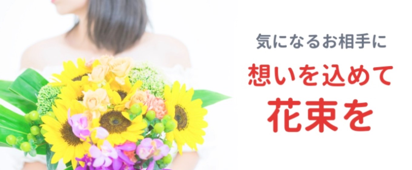 シルク 花束