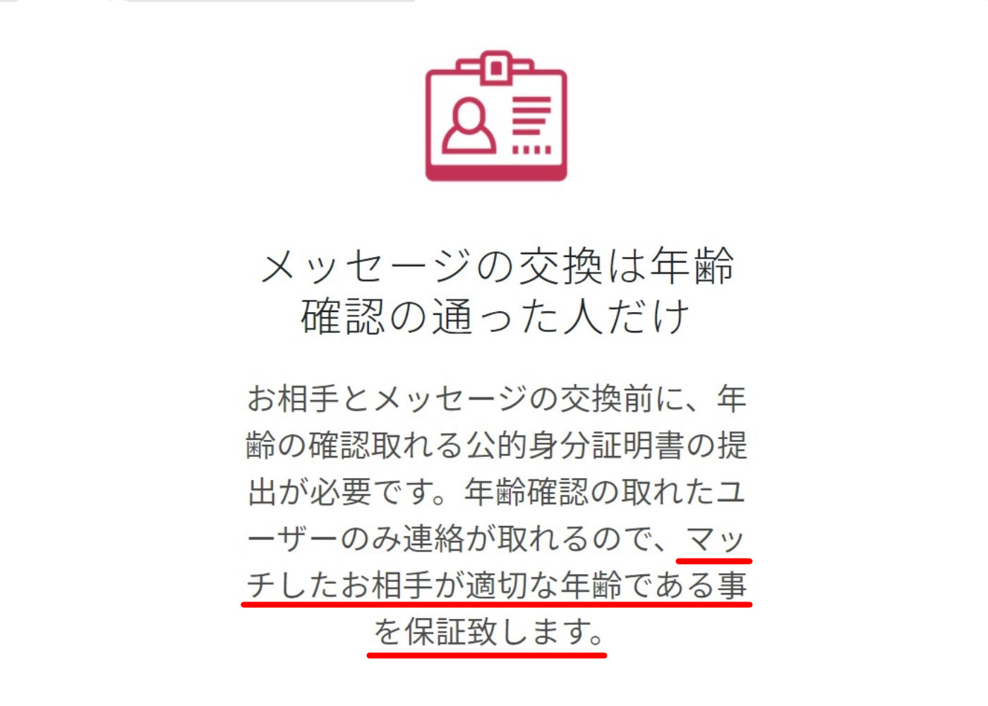 シルク 年齢