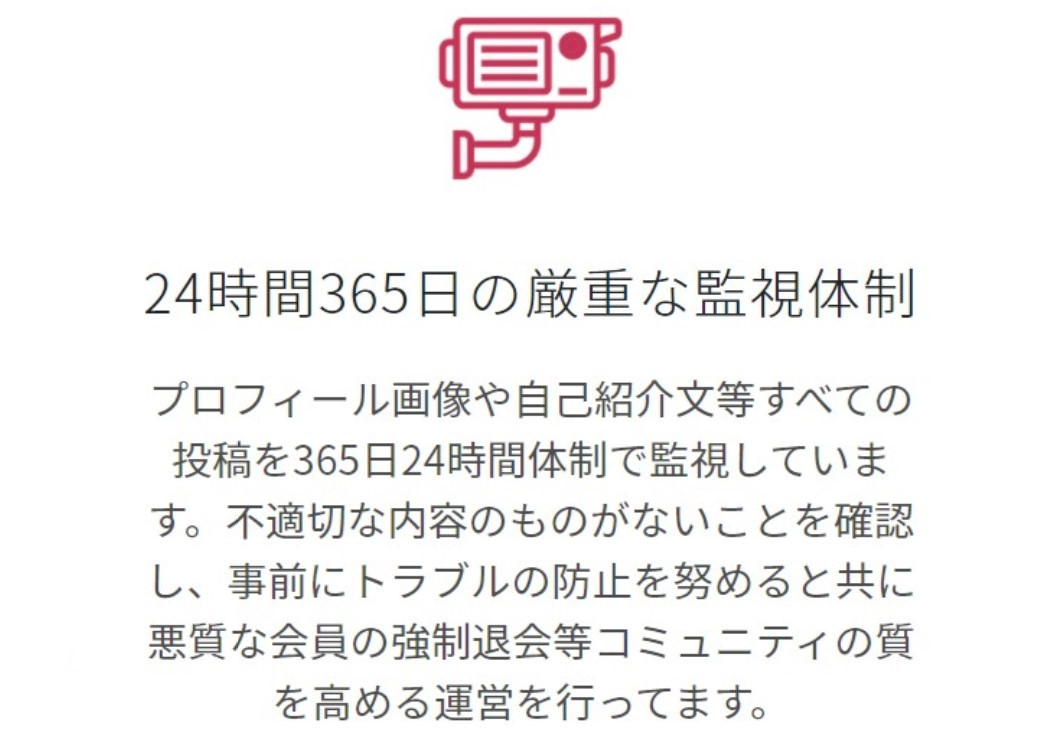 シルク 安全