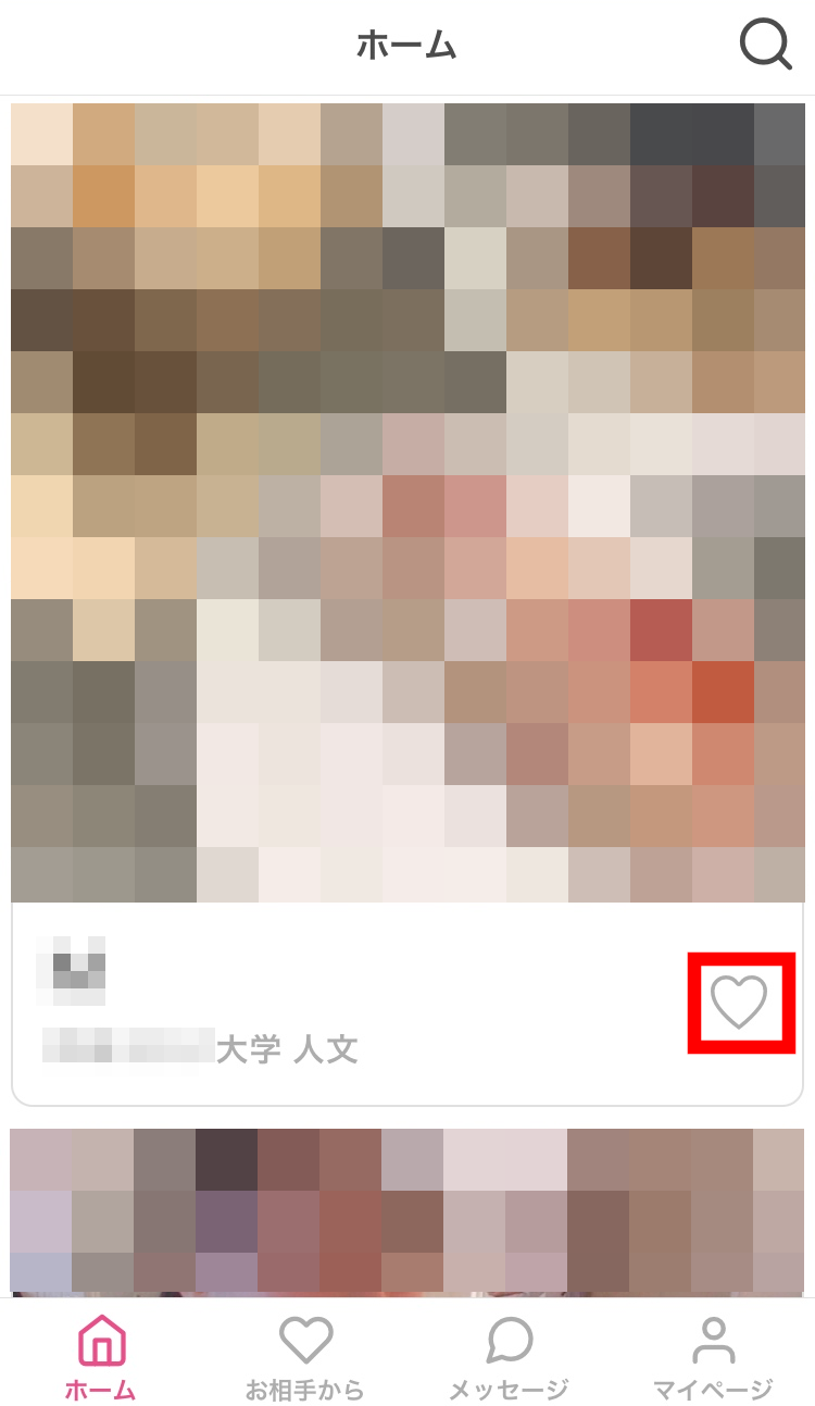 恋サー いいね