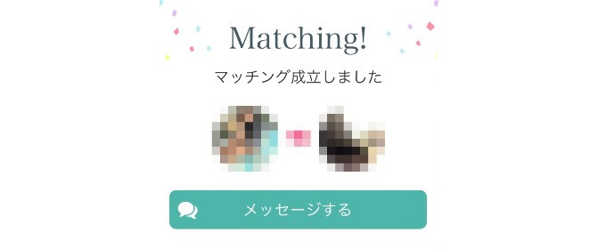 feliz　マッチング