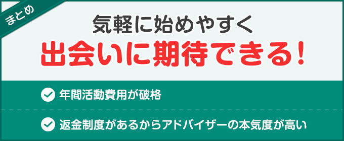 まとめ