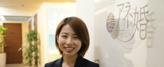 アネ婚　田原さん
