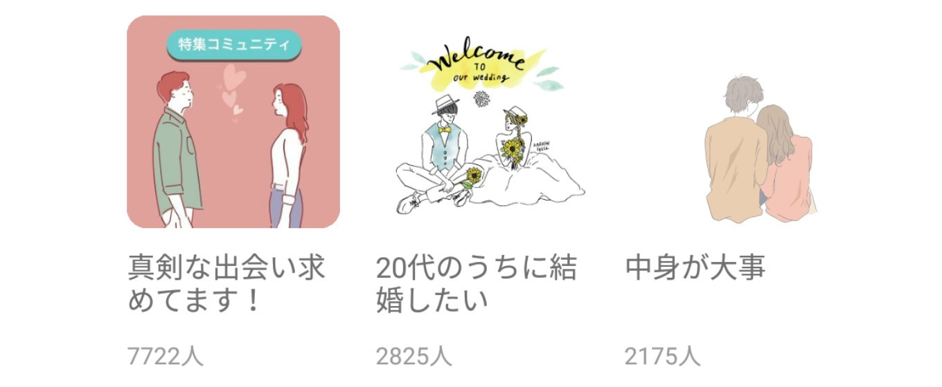 イヴイヴ1