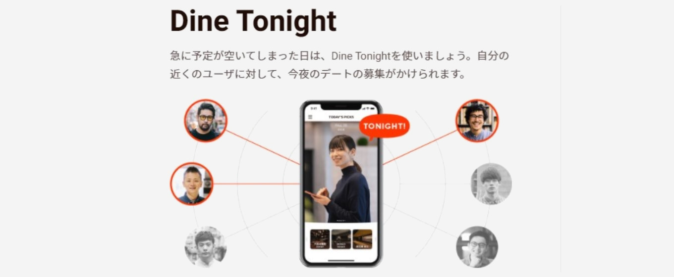Dine2