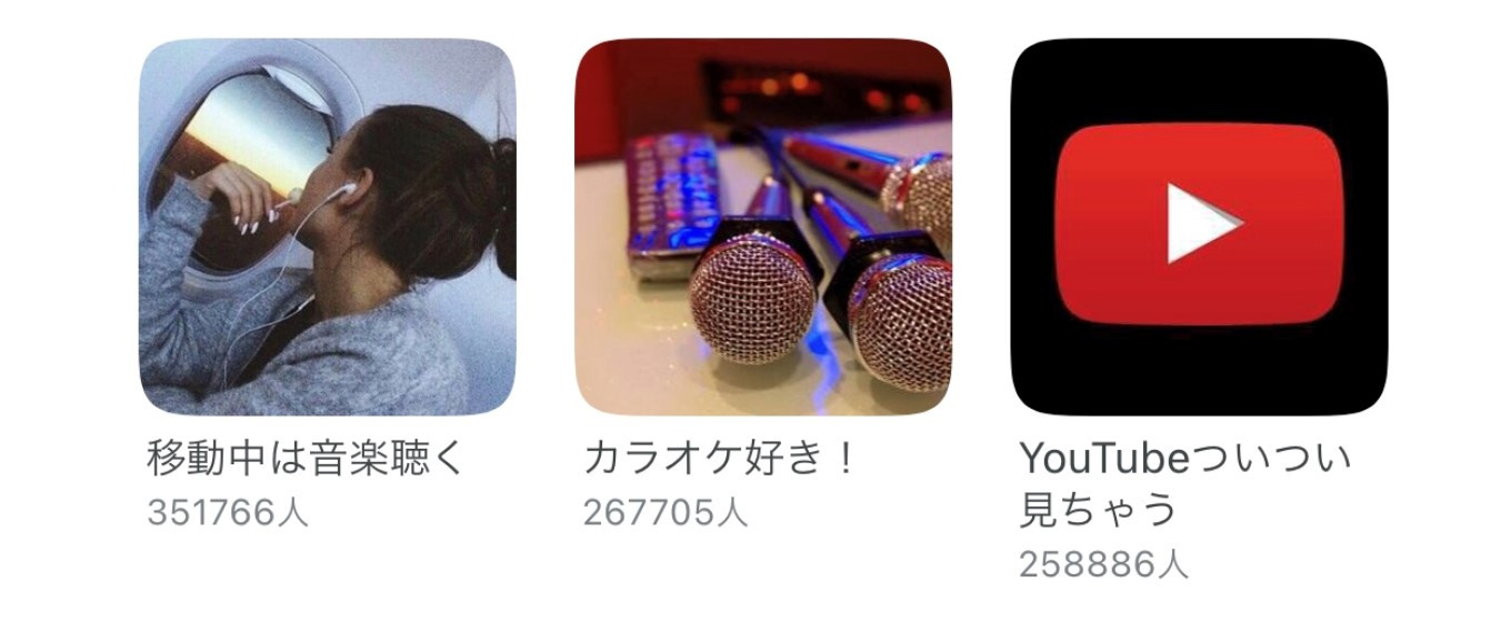 ペアーズ1