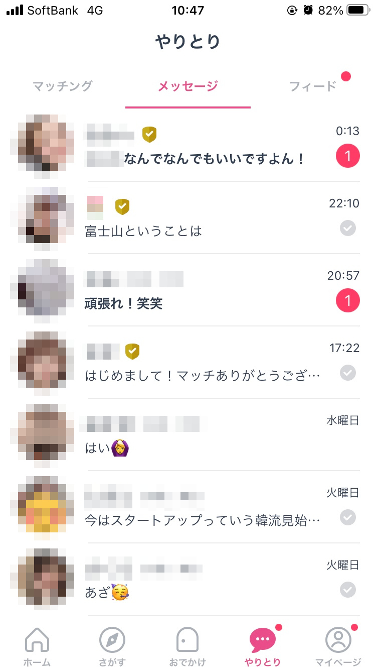 同時並行
