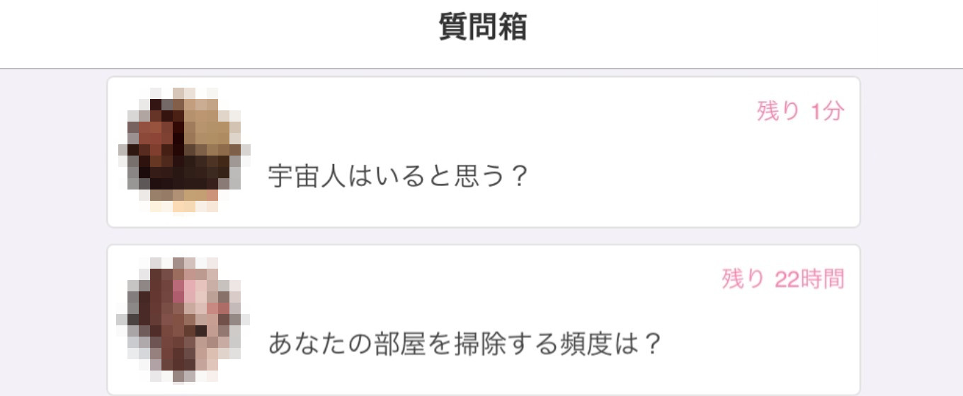 ポイボーイ2