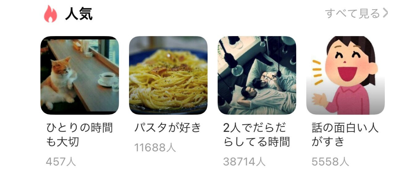 with2