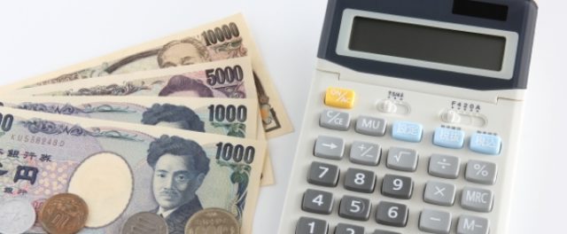 お金