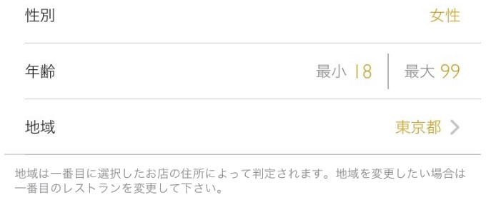 D³ 検索条件