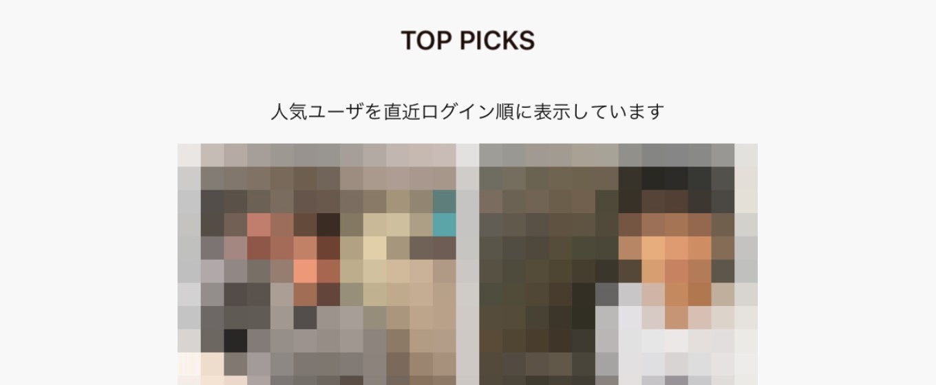 TOPPICK DINE