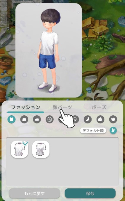 恋庭　アバター作成