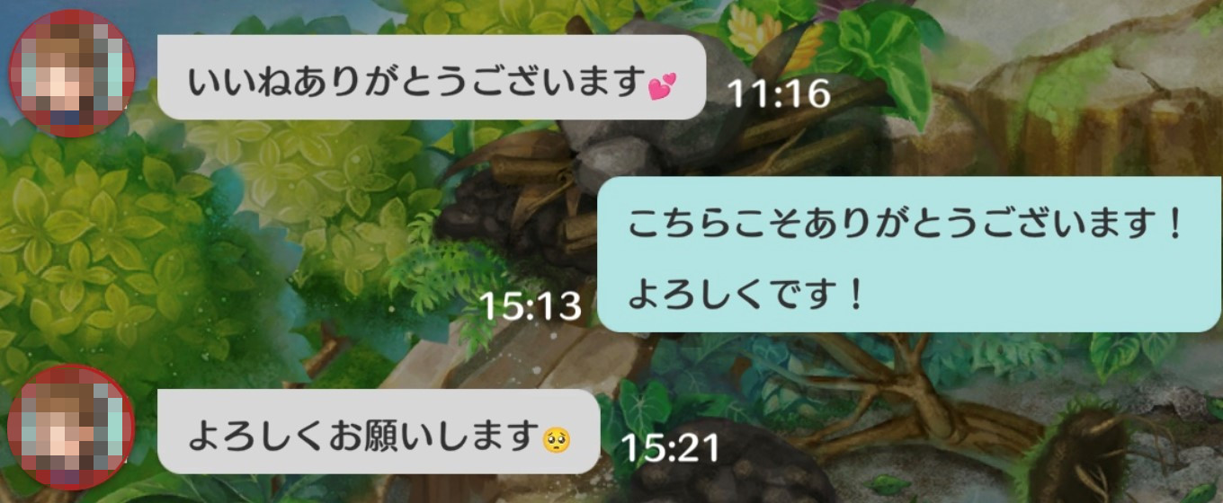 Tantan　チャット
