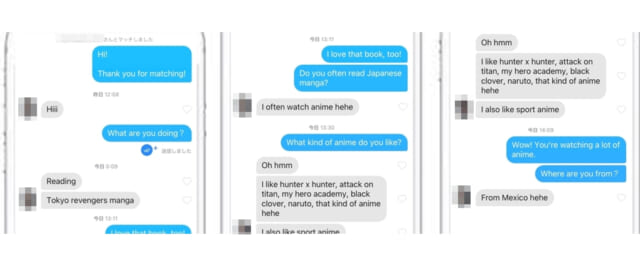 Tinder メキシコ人とのやり取り