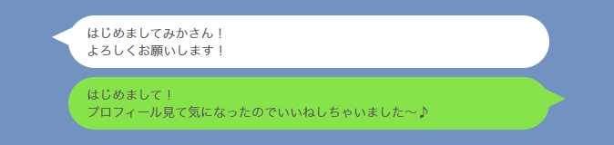 年収1,000万男に実際に突撃してみた1