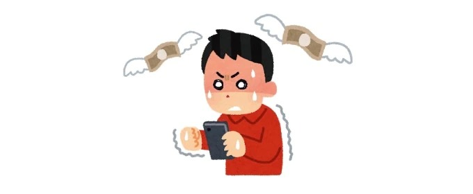 他サイト誘導系の業者