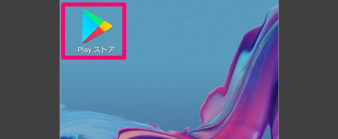 Google Play Storeアイコン