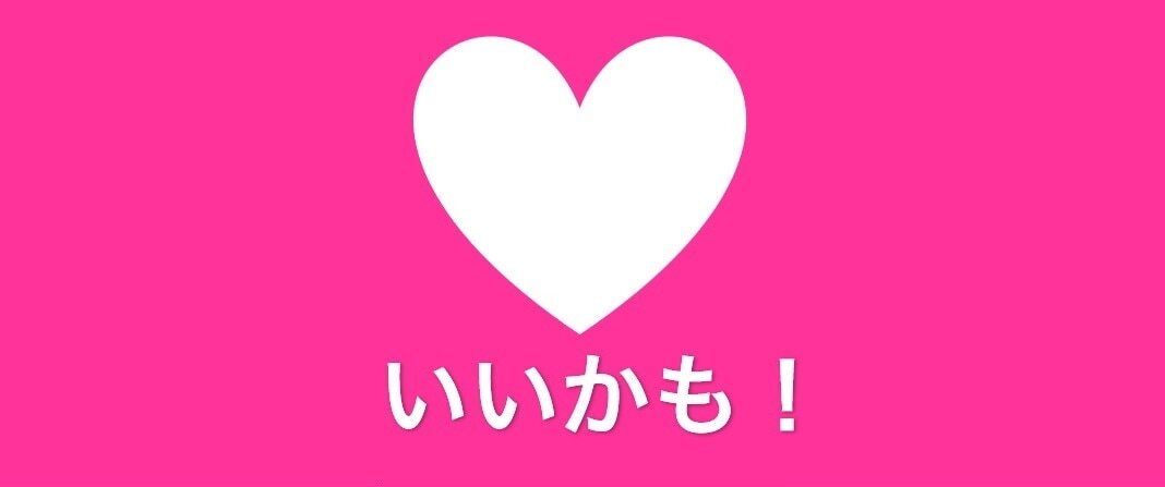 タップル いいかも!