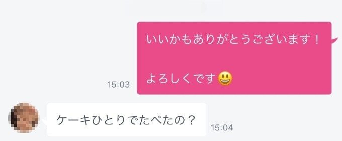タップル メッセージ Mさん