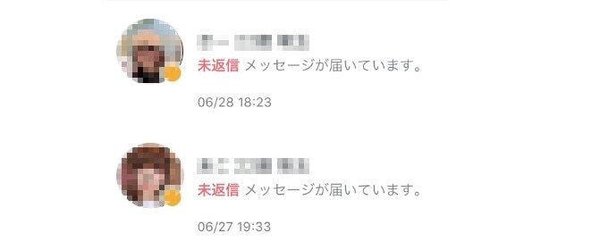 ペアーズ　初メッセージの返信率アップの裏技