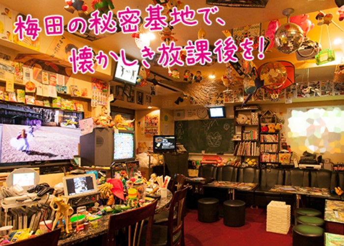 放課後駄菓子バーA-55 大阪梅田店2