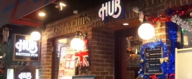 銀座　出会いスポット　HUB銀座コリドー店