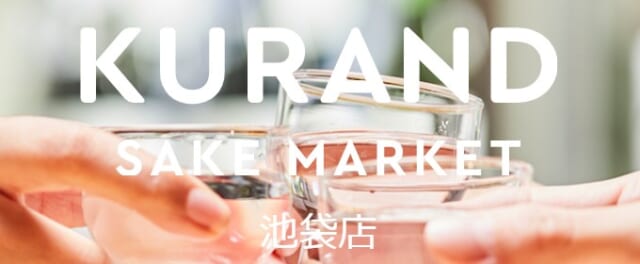 KURAND