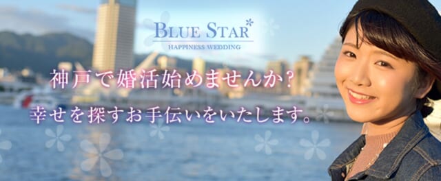 ブルースター　バナー