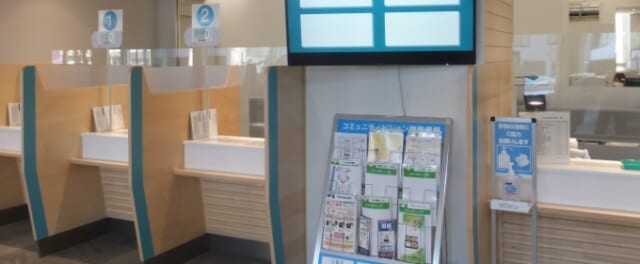 北海道　オホーツク　各市町村の窓口情報