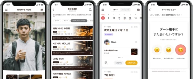 D³ 実際の利用画像