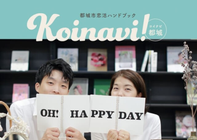 koinavi！の表紙画像