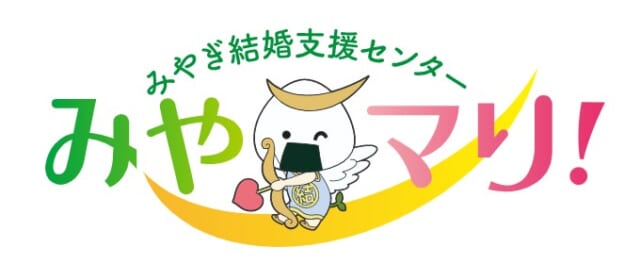 みやマリ！ロゴ画像