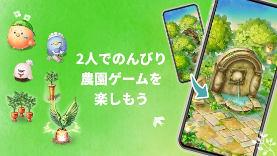 恋庭アプリ紹介4