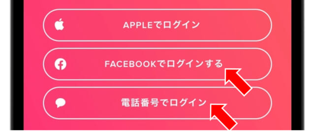 Tinder　登録方法　ログイン手順